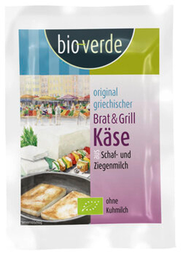 Produktfoto zu Orig. griech. Brat & Grillkäse